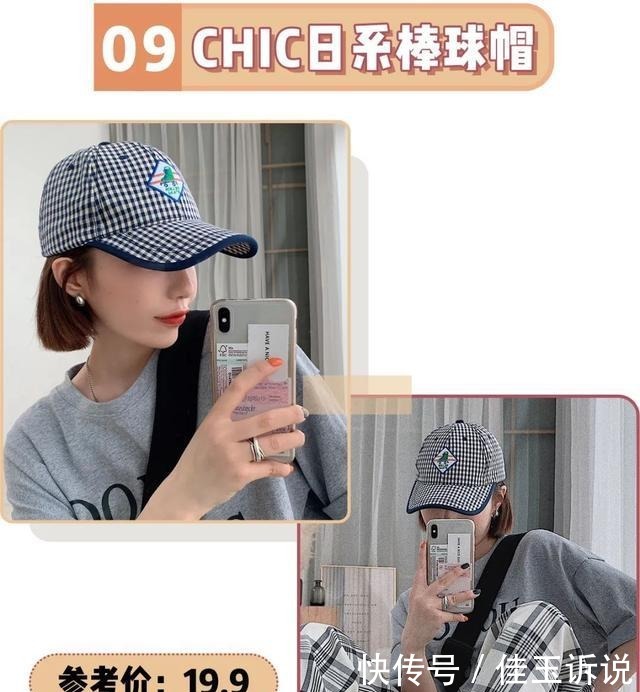 韩系|今秋就要穿“帽子+卫衣”!韩系少女风太太太甜啦!