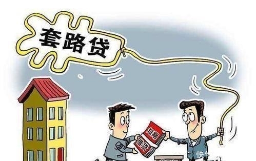 借出去|新规: 6种借款行为将严查, 借出去的钱不仅收不回来, 还可能要坐牢