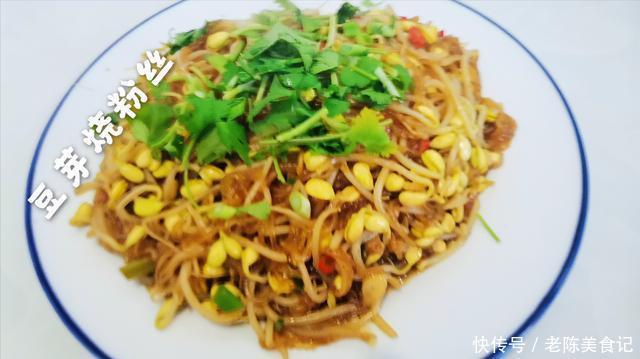 粉丝|豆芽烧粉丝还会粘锅吗?技巧教你,细腻爽口又提香