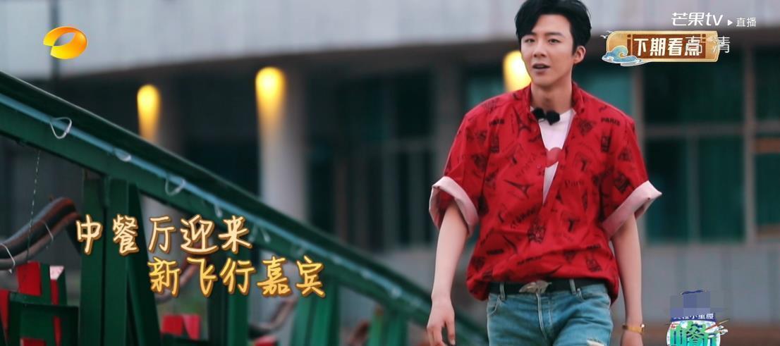 赵丽颖|黄晓明暂退《中餐厅》,赵丽颖接棒压力大爆哭,首位飞行嘉宾亮相