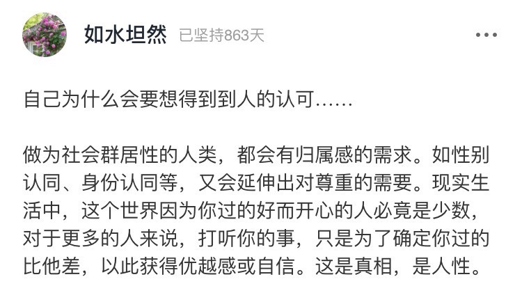  终身成长|从8千万片酬到无戏可拍，直播翻车：你敷衍生活，生活也会敷衍你