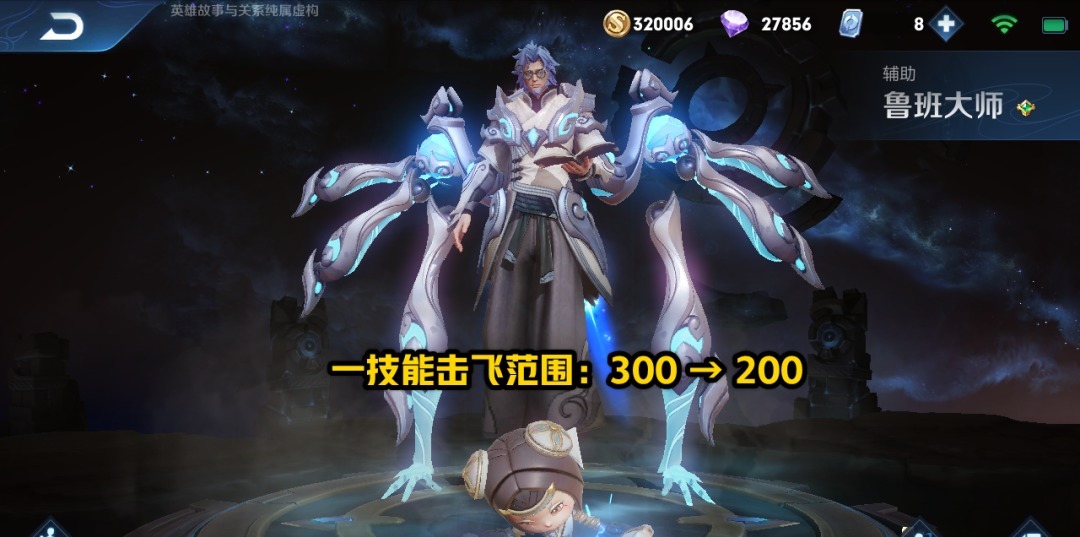 伤害|宫本伤害再次降温,蒙恬士兵抗塔更难,登录即领30日皮肤体验卡