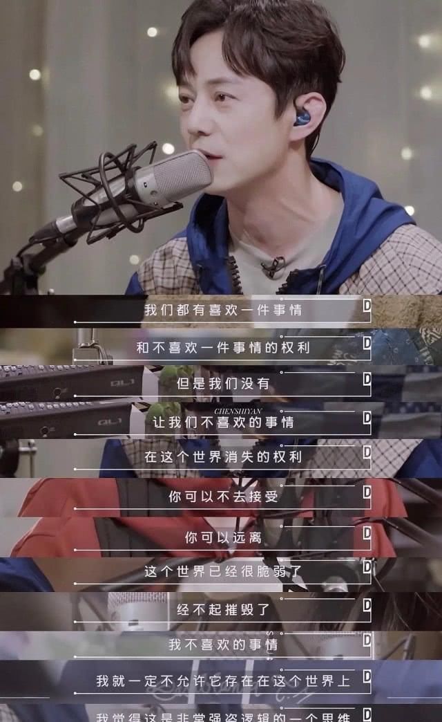  粉丝|何老师综艺节目中内函肖战粉丝举行恶性事件19数万人网络投票遏制肖战回归综艺节目