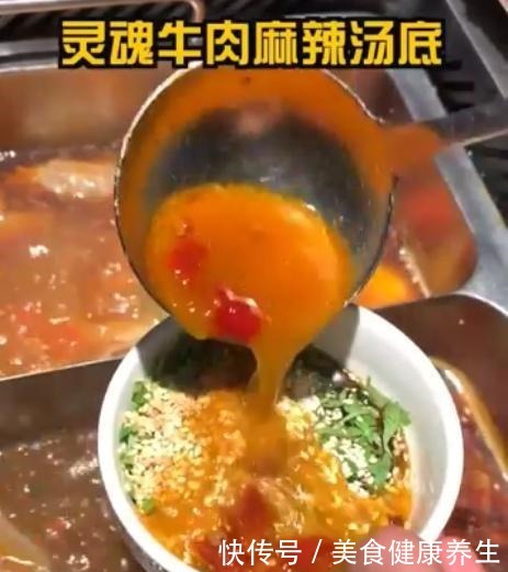 吃货|顾客用海底捞的“免费”牛肉粒,做酸辣粉,却被吐槽吃货没下线