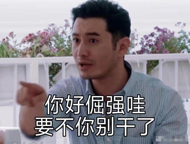  节目中|《中餐厅》赚钱不简单黄晓明火锅店接连倒闭，秦海璐干啥都赔钱