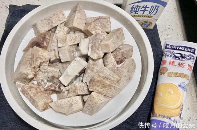  鲜牛奶|自制芋泥教程！在家就能做鲜牛奶芋泥啦