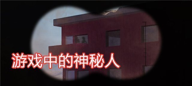 故事|吃鸡海岛20隐藏彩蛋，5个密室全部还原，背景故事要来了