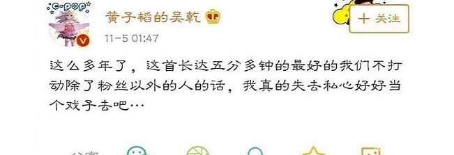  说唱|《说唱新世代》官宣黄子韬，曾得罪说唱圈的他，或比吴亦凡更惨