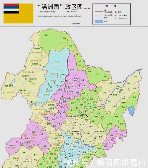伪满洲国|日本的傀儡——伪满洲国,为何能够成为当时亚洲第一大经济体?