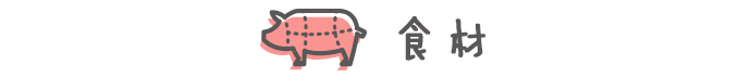 爽口|大叔家的快手菜:蒜香菊花头,香气扑鼻,清脆爽口,家人喜欢!