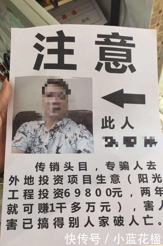 老总级别|1040传销老总上去后拿到这么多的人头费, 为什么还会赔得血本无归