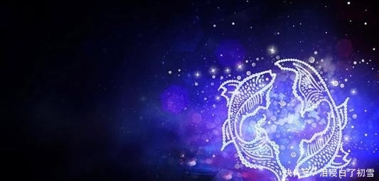 劫难|相互吸引却又排斥的两个星座,是浪漫还是劫难?