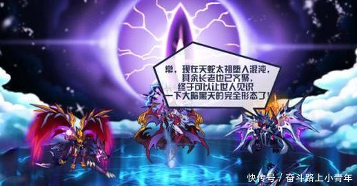 悲惨|赛尔号天蛇星的内幕,谁才是真正的恶人耶里梅斯才是最悲惨的