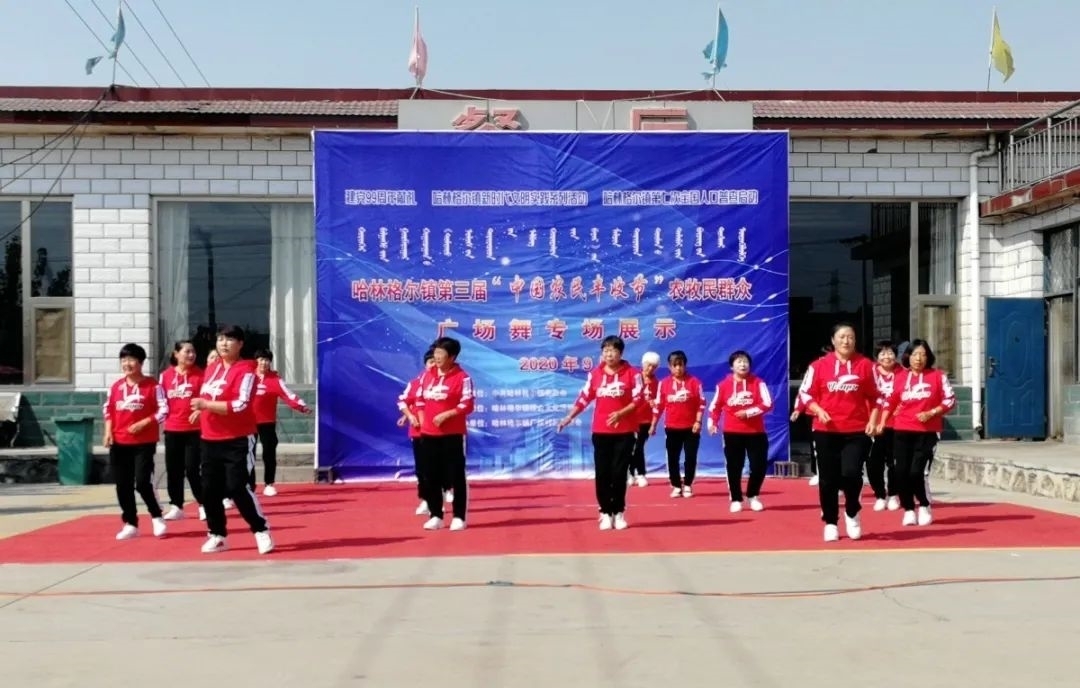 投票|「小融关注」投票丨丰收节广场舞大赛最具人气奖花落谁家？你来定！