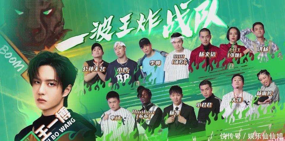 钟汉良|《这!就是街舞3》战队分析 张艺兴结构鲜明王一博牌面最硬