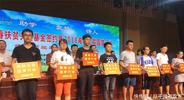 助学金|女大学生助学金被取消，因为用了“高端手机”，举报人谁能想到？