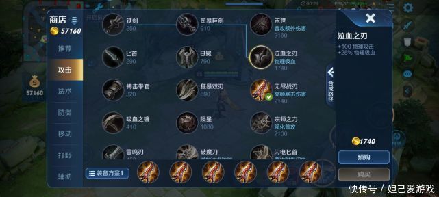 削弱|体验服更新,无尽之刃迎来大幅度削弱。玩家:多无尽守约成历史?