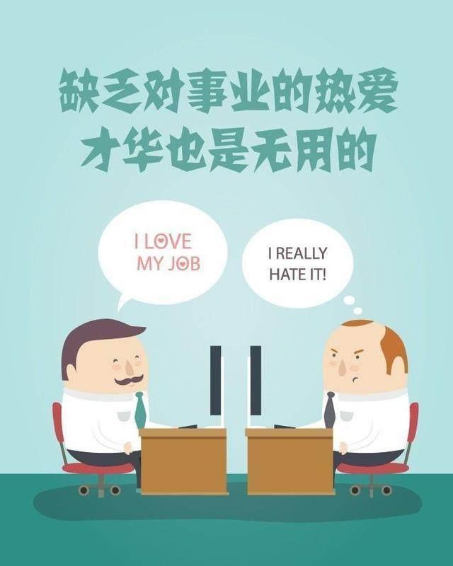  事情|早安励志图片句子：想做的事情，现在就做