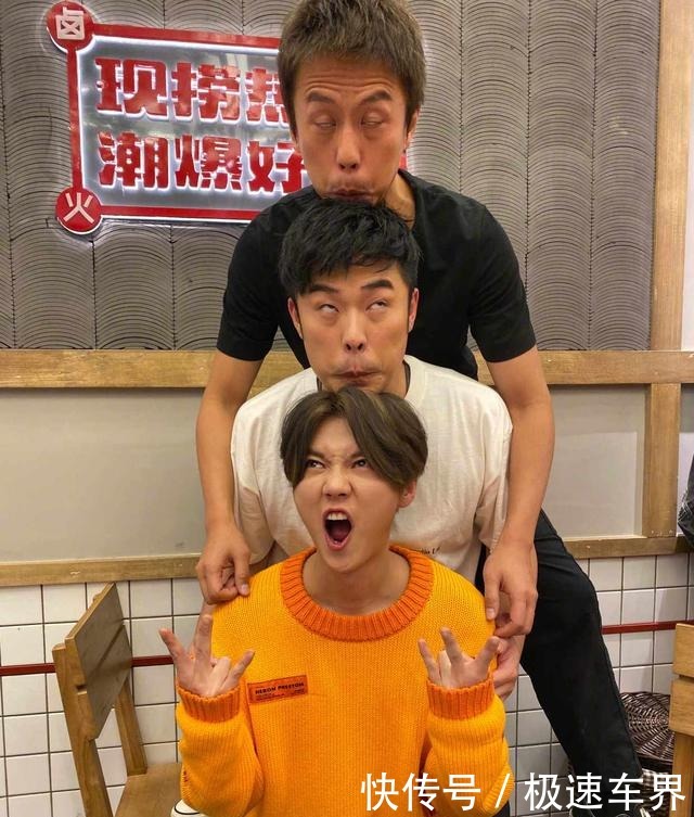 带来|邓超再度营业,携手鹿晗、陈赫带来新综艺,节目未播出名字先火了