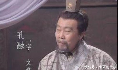 忍无可忍|孔融让梨世人皆知可长大后却成恶人, 性格残暴使曹操对其忍无可忍