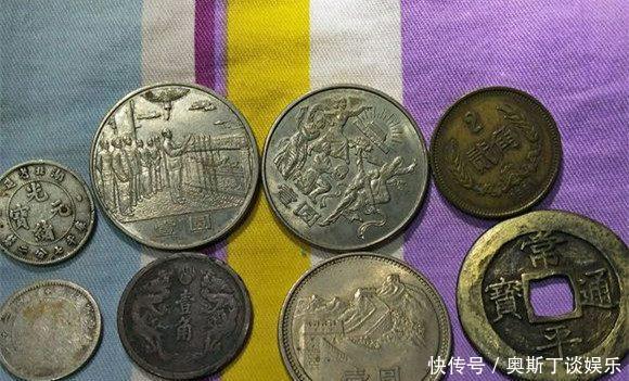 硬币|家里找出一些老钱币,现在很少见了,是不是能换辆车