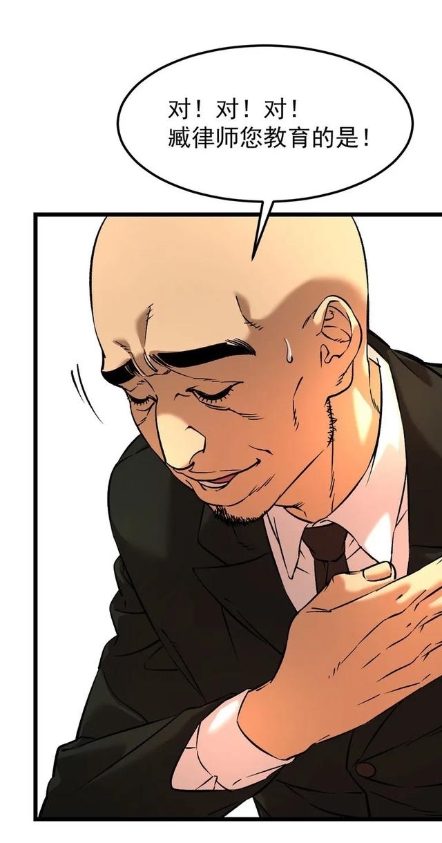 布娃娃|漫画:爱上布娃娃的男人