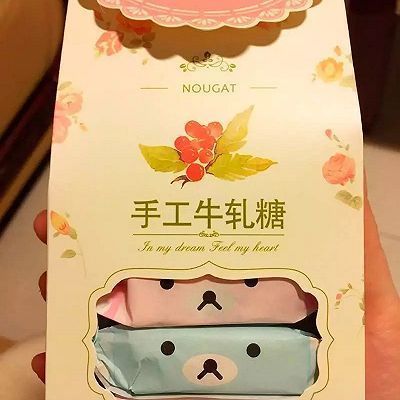 牛轧糖|蔓越莓花生牛轧糖