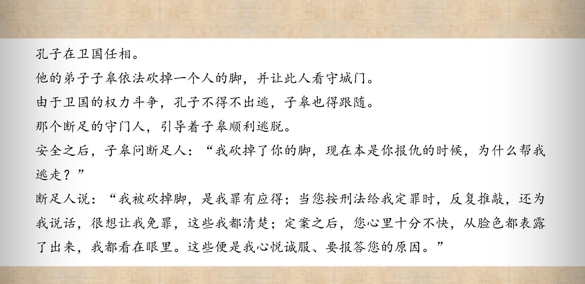 三位一体|跟韩非学管理：《韩非子》中管理、考核、领导“三位一体”的观念