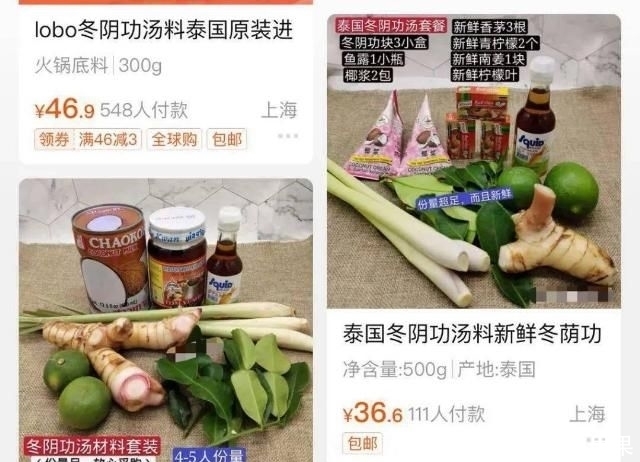  TUT|恐怖故事！网购了全国的酸汤，每天都忍不住多吃一碗饭TUT