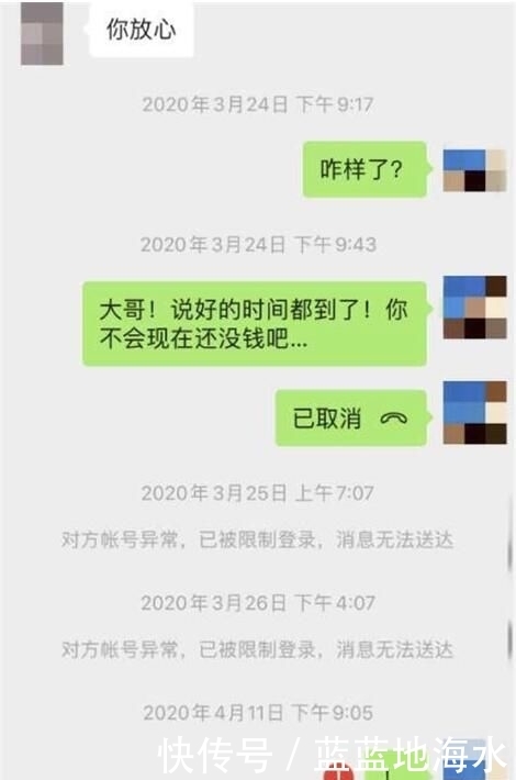  抓获|没钱回家“借”路费？两名男子流窜多地专骗女性被抓获