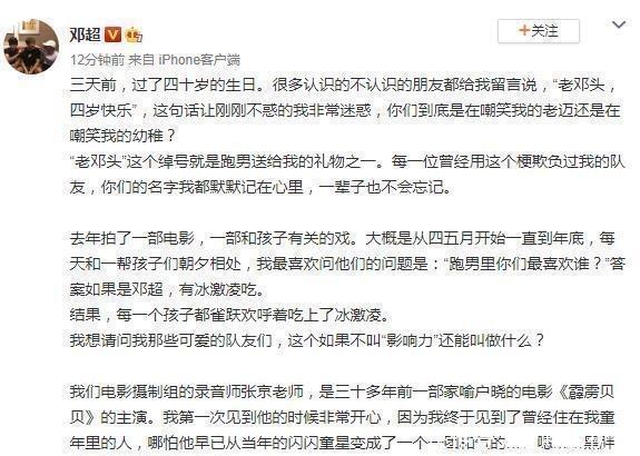 奔跑吧|听了冯小刚一席话,终于知道邓超离开跑男真正原因,郑恺还未醒悟