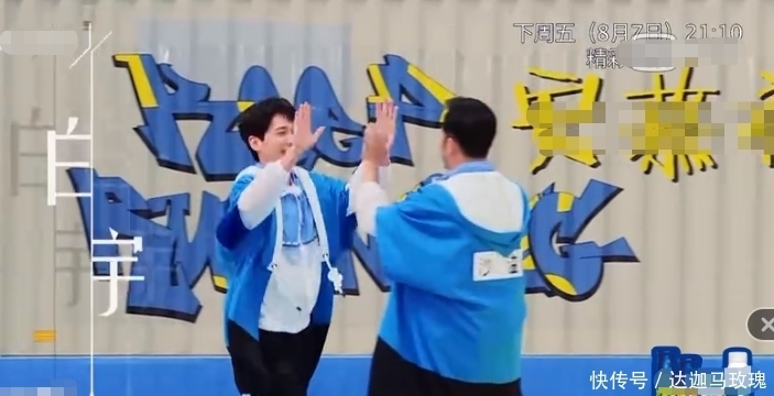 这次|《奔跑吧8》最后一期将播,六位人气明星来临,这次追定了