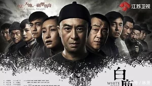 味儿|影视游|《白鹿原》——舌尖上的白鹿原,这缕西北味儿就问你馋不馋?