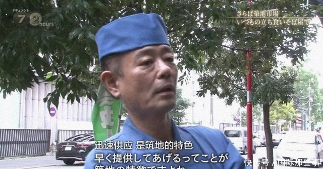 市场|全球最大海鲜市场被拆,六旬老人失声痛哭:请把它还给我