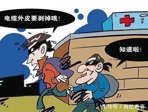 获罪|收购盗来电缆线 获罪领刑加罚金