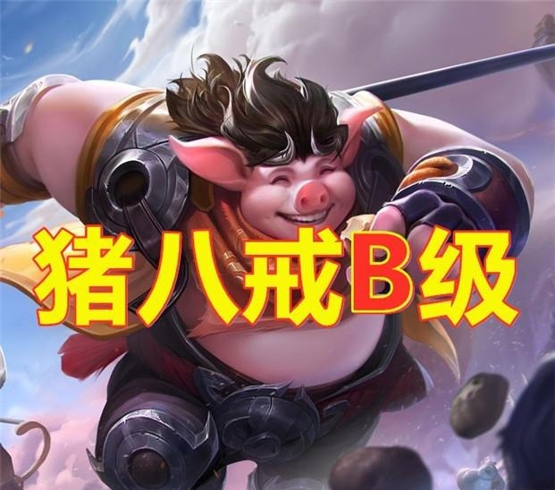 猪八戒|S21战坦谁为王B级猪八戒,S级狂铁,SSS的他是真霸主!