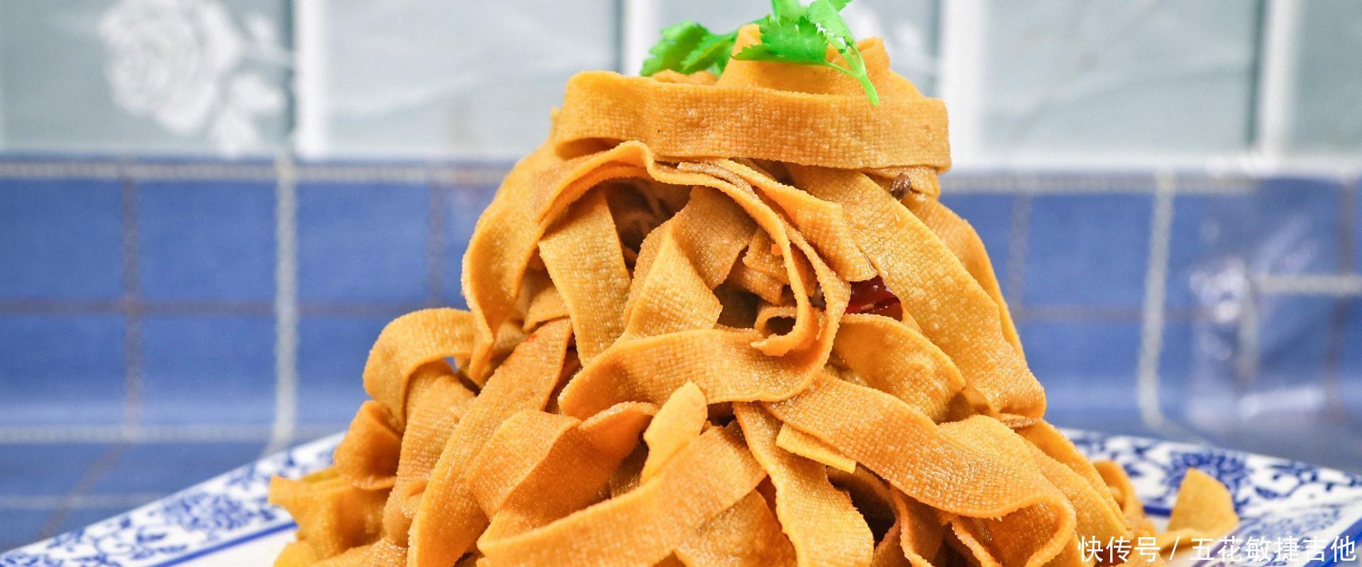 入味|街头一绝的小吃卤豆皮,学会饭店秘制卤水,入味有嚼劲,真好吃