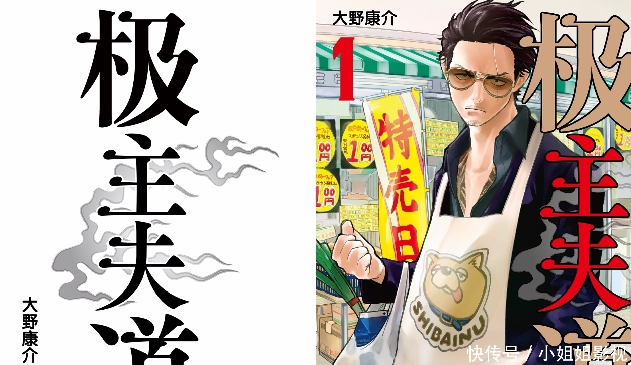 做饭|拿刀的手照样能给你切菜做饭,不死之龙告诉你,啥叫真正的家庭主妇