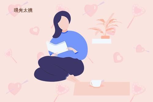 今已经29|为何现在农村的“大龄剩女”越来越多这三个原因很现实，你是吗