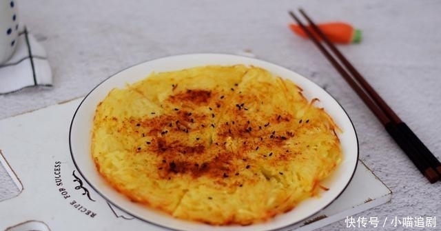 节省时间|节省时间的土豆饼做法,不加1滴水,香软酥脆超好吃