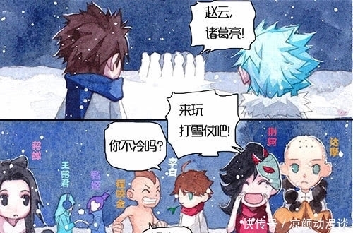 诸葛亮|英雄们的“童年时代”,赵云和诸葛亮之间的关系让貂蝉李白都羡慕……哈哈哈