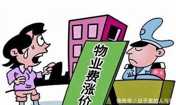 绿化|致购房者:怎么判断小区物业好不好?那就多注意这5个方面!