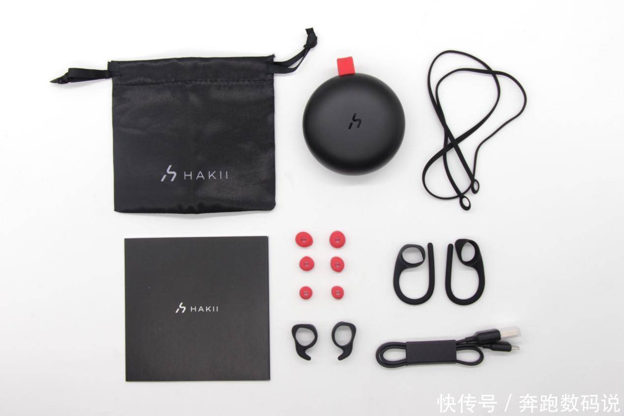 充电仓|运动达人必备：多种佩戴方式于一身，HAKII无线蓝牙耳机评测
