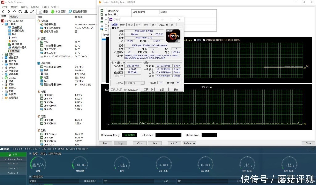 华擎|一块性价比超高的B550主板、华擎B550 Extreme4极限玩家主板 评测