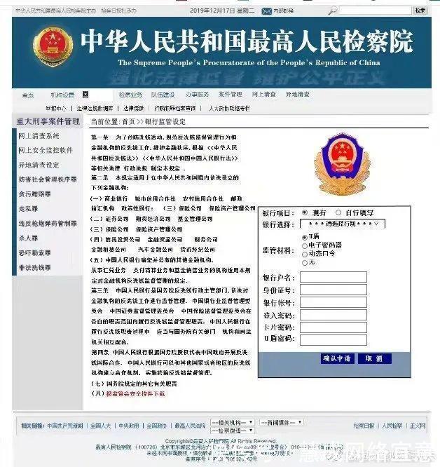 骗走|难以置信！2小时被骗走1919万！10种常见电信诈骗手段一定要当心