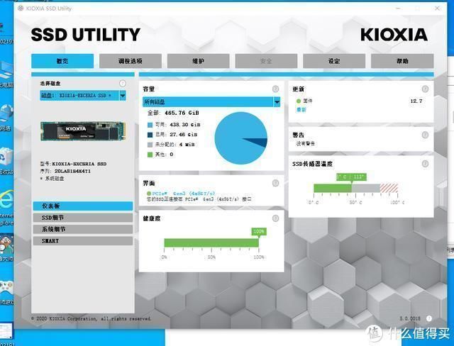  硬盘|DIY自己装机必备，凯侠RC10硬盘，让老电脑提速不卡坐火箭