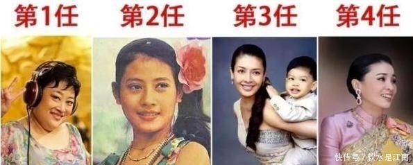 西拉米|泰王王后吃醋:泰王身边有华裔美女伍伦盼,家族资产超1000亿美元