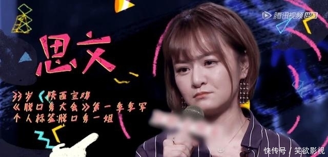 结束|最火脱口秀演员程璐思文,从夫妻做回兄弟,网友:爷的青春结束了