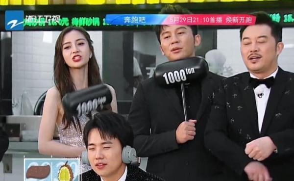 名贵|不愧是富家子弟!《奔跑吧》首次聚餐,名贵食材只有郭麒麟认识
