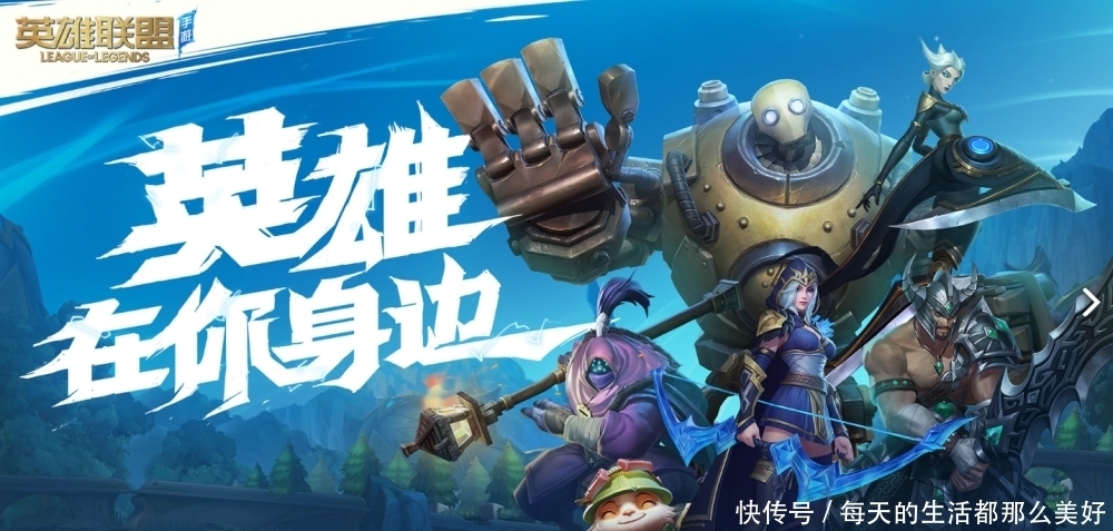 玩家|英雄联盟手游后,腾讯又一全球经典大作开启测试,玩家:双倍快乐